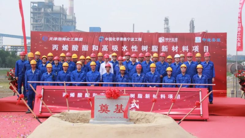 广州纺织助剂批发市场：探寻优质原料的聚集地