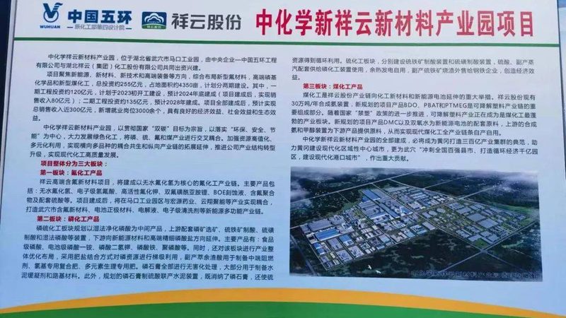 耐高温分散剂：化工新材料中的“隐形英雄”**