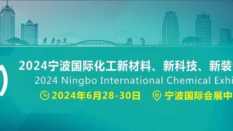 农用精细化工产品：批发报价背后的技术考量**