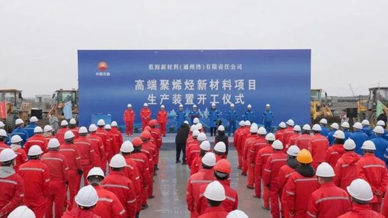 半导体用电子级精细化工规格要求解析