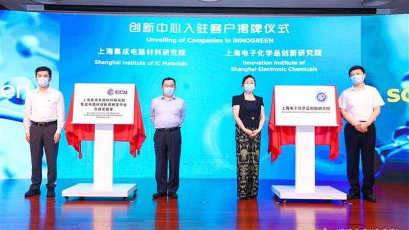 广东高分子材料批发厂家报价