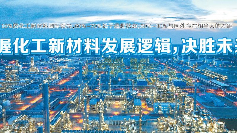 环保工业清洗剂：如何选择更佳之选**