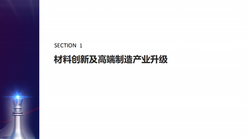 玻璃纤维复合材料：品质之选，可靠性保障**