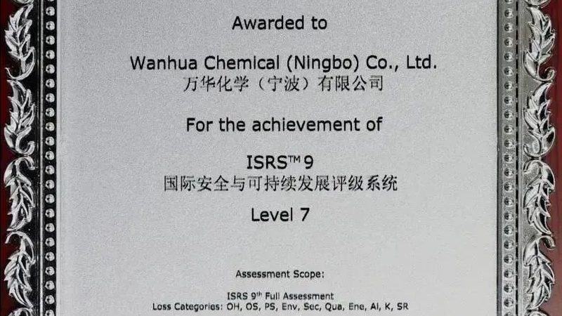 液体化工原料分类标准：解析与合规要点