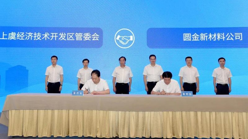 优质工业添加剂代理加盟品牌通常具备以下背景和资质：