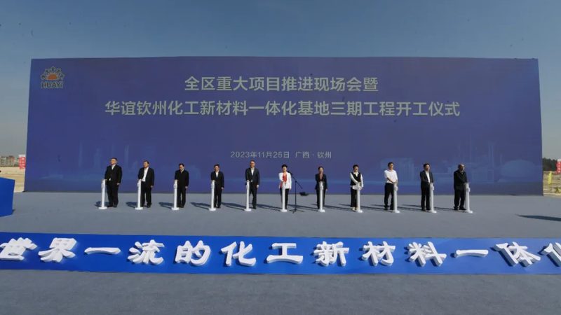 工业添加剂代理加盟市场前景